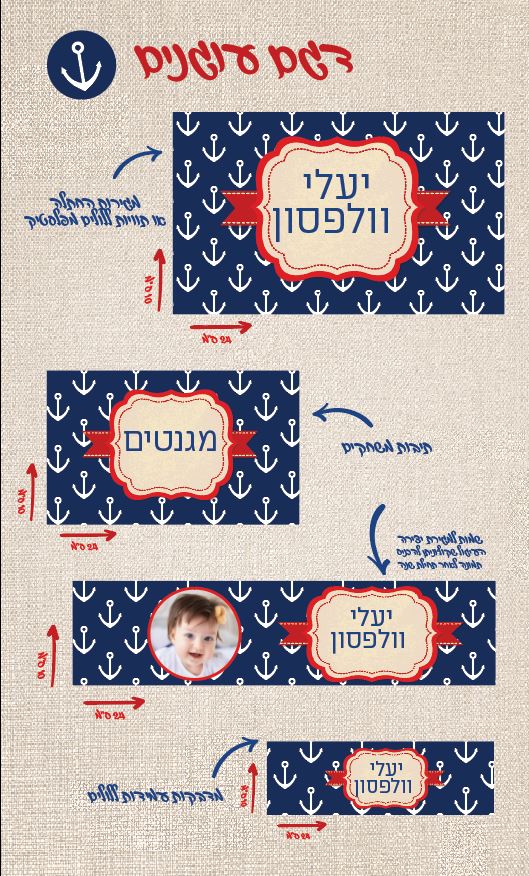 יעלי.JPG