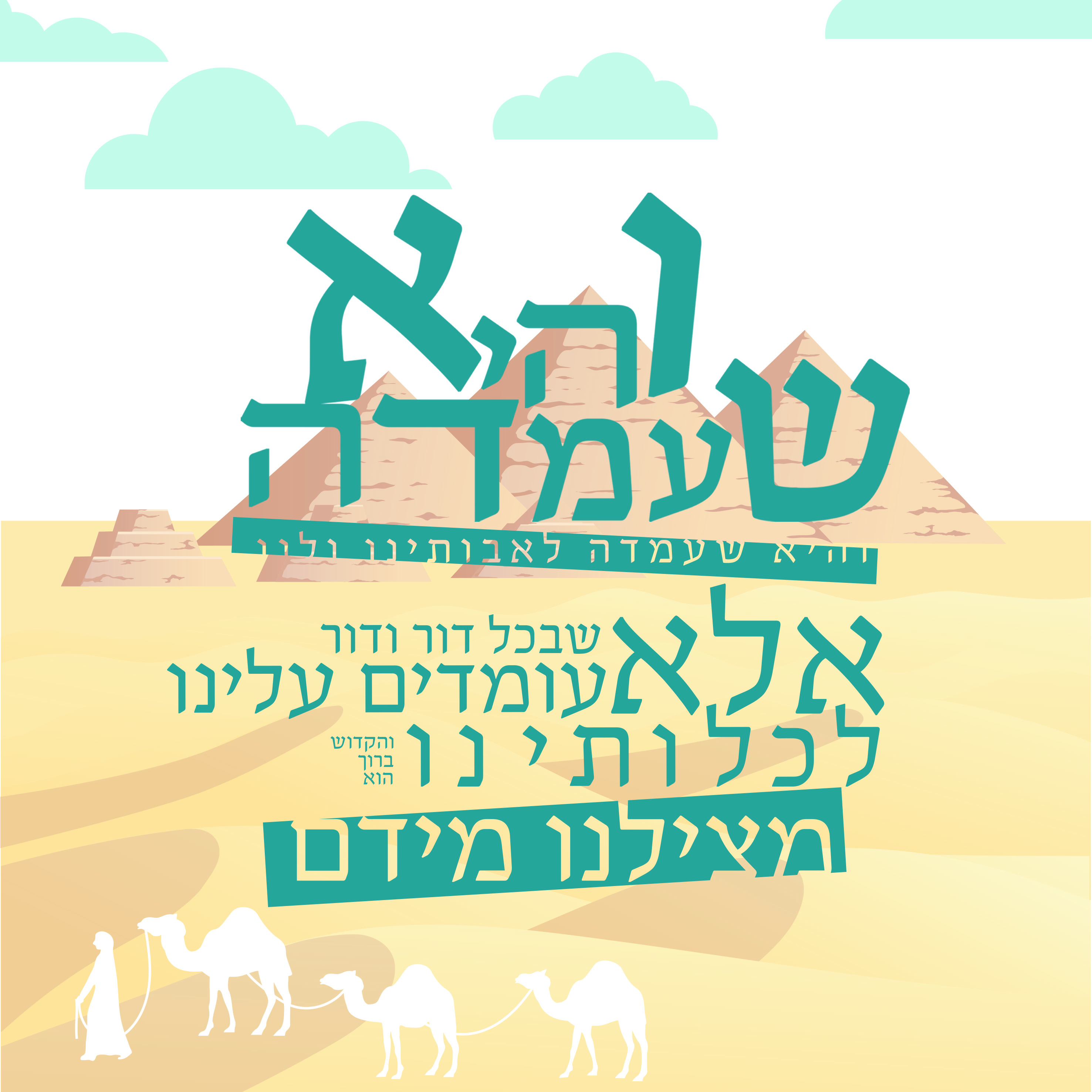 יעל מורי2.jpg