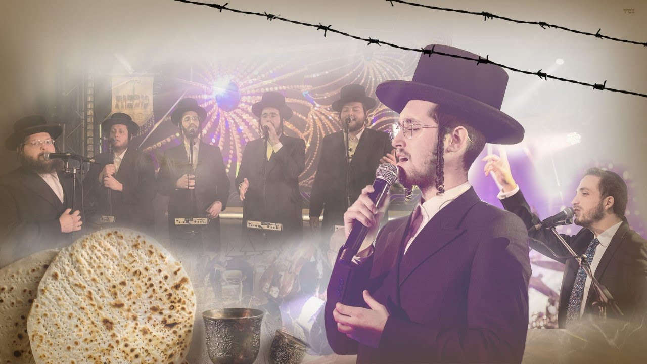 יענקי אויש & מקהלת מלכות - כהן לוי ישראל.jpg