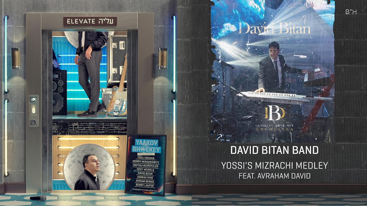 יעקב שוואקי & אברהם דוד - מחרוזת מזרחית.jpg