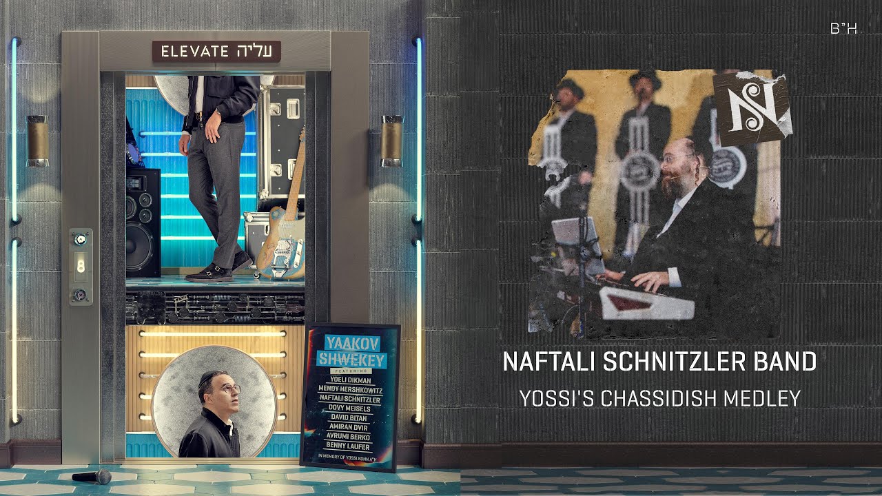 יעקב שוואקי - מחרוזת חסידיש.jpg