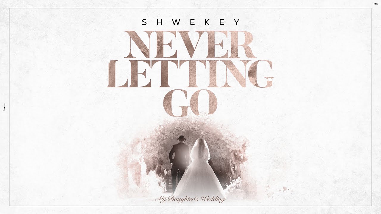 יעקב שוואקי - Never Letting Go.jpg