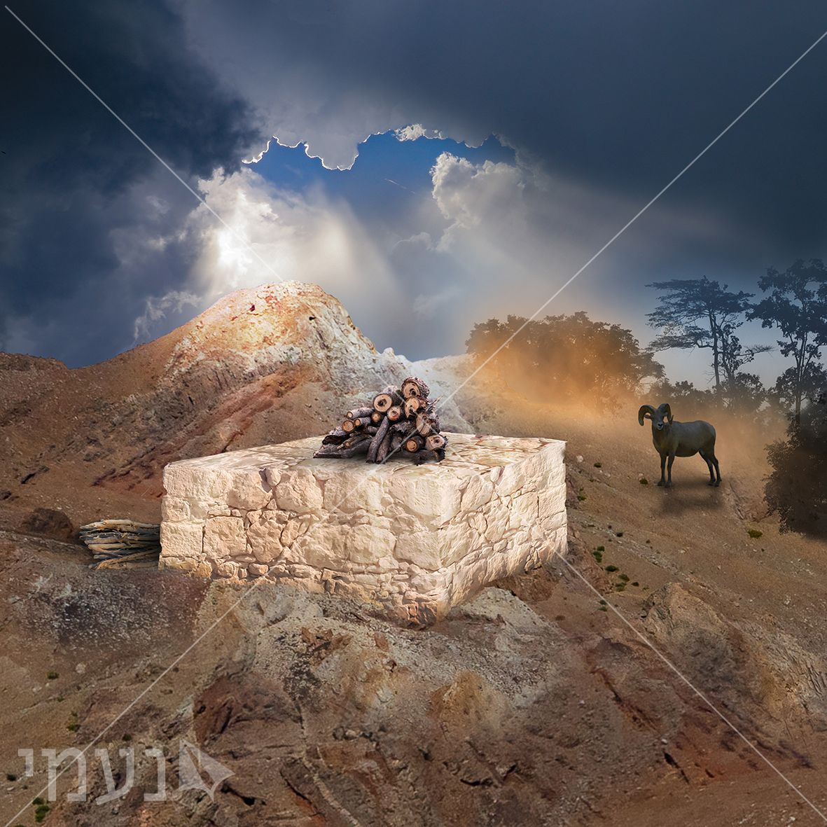 יצחק הטוב קרדיט.jpg