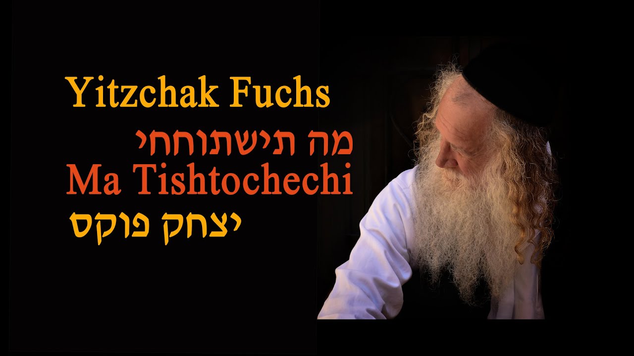 יצחק פוקס - מה תשתוחחי.jpg