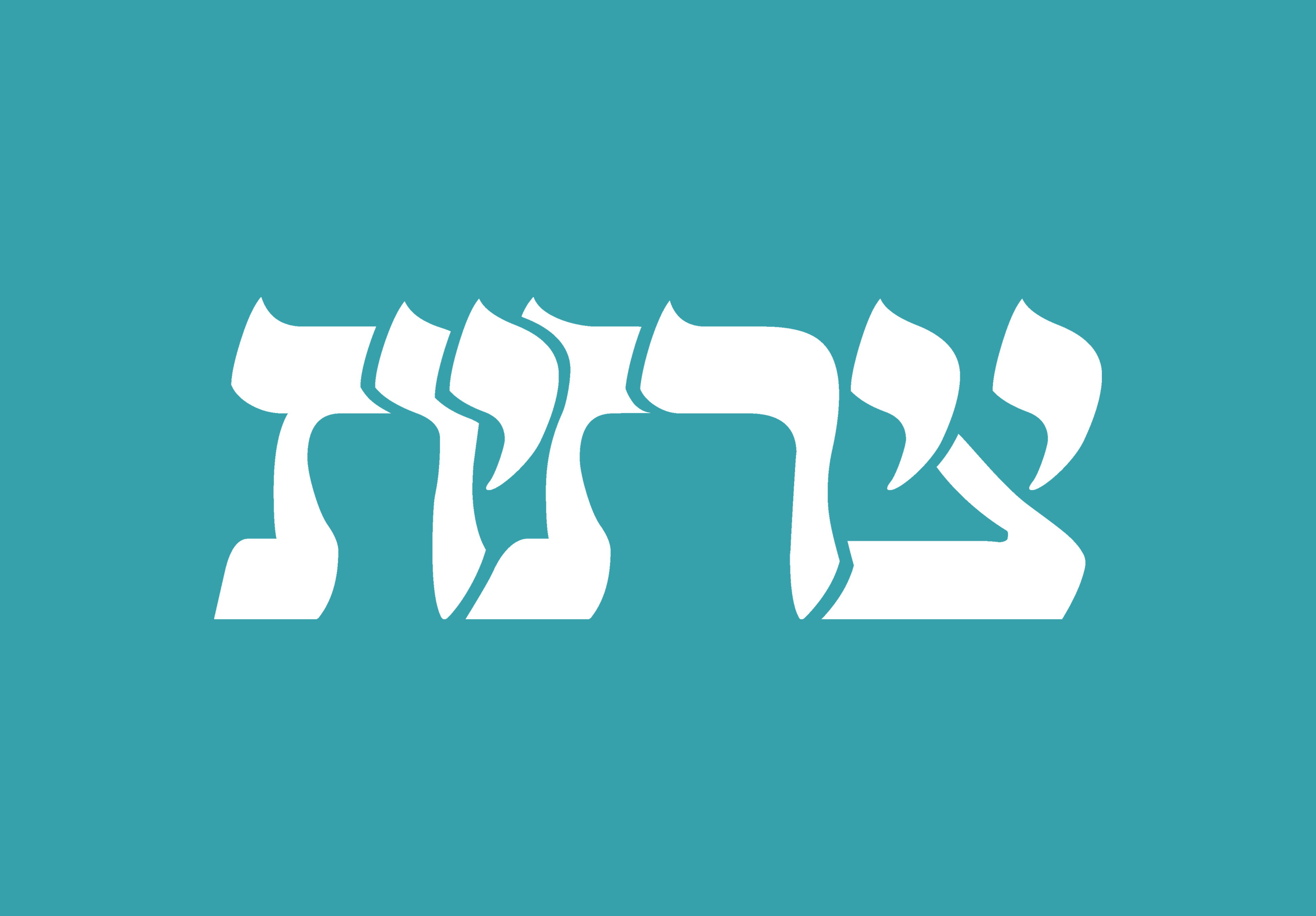 יצירתיות ללא רקע.png