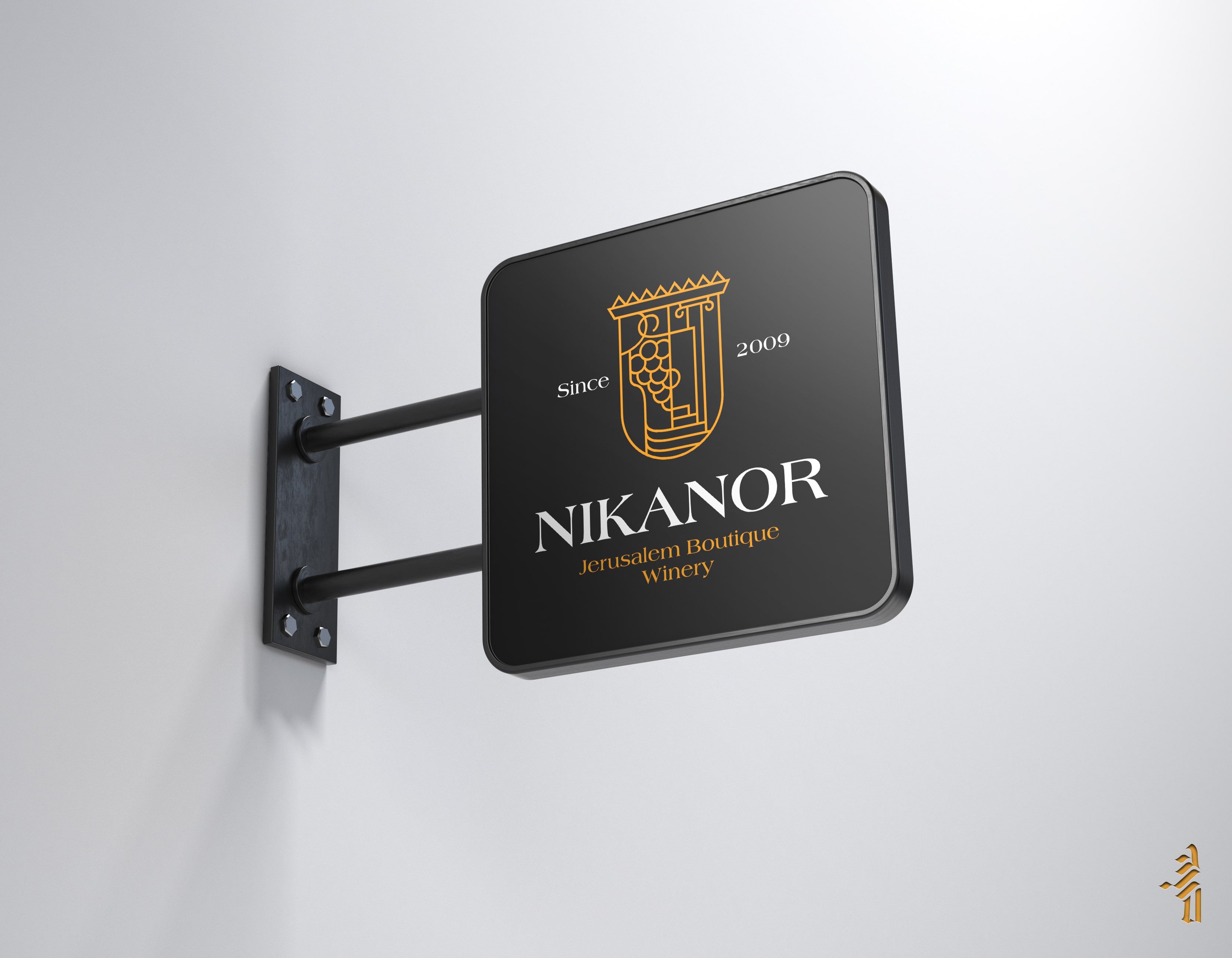 יקב ניקנור2-min.jpg