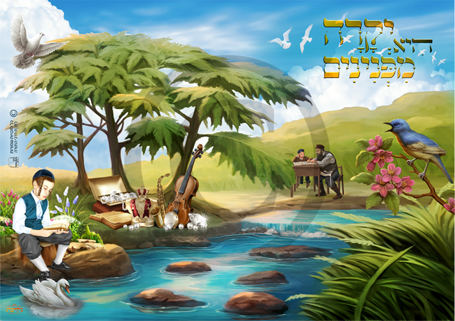 יקרה היא מפנינים.jpg