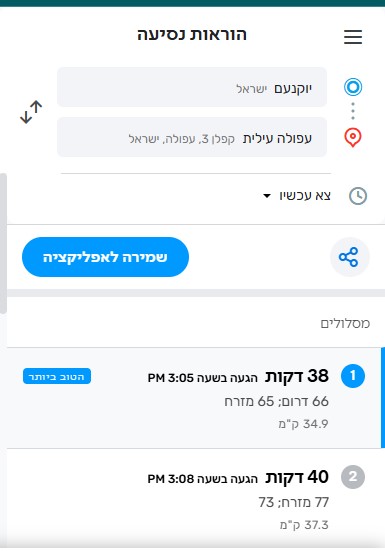 יק, 6767.jpg