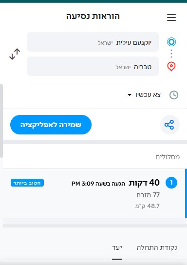 יק 676767.jpg