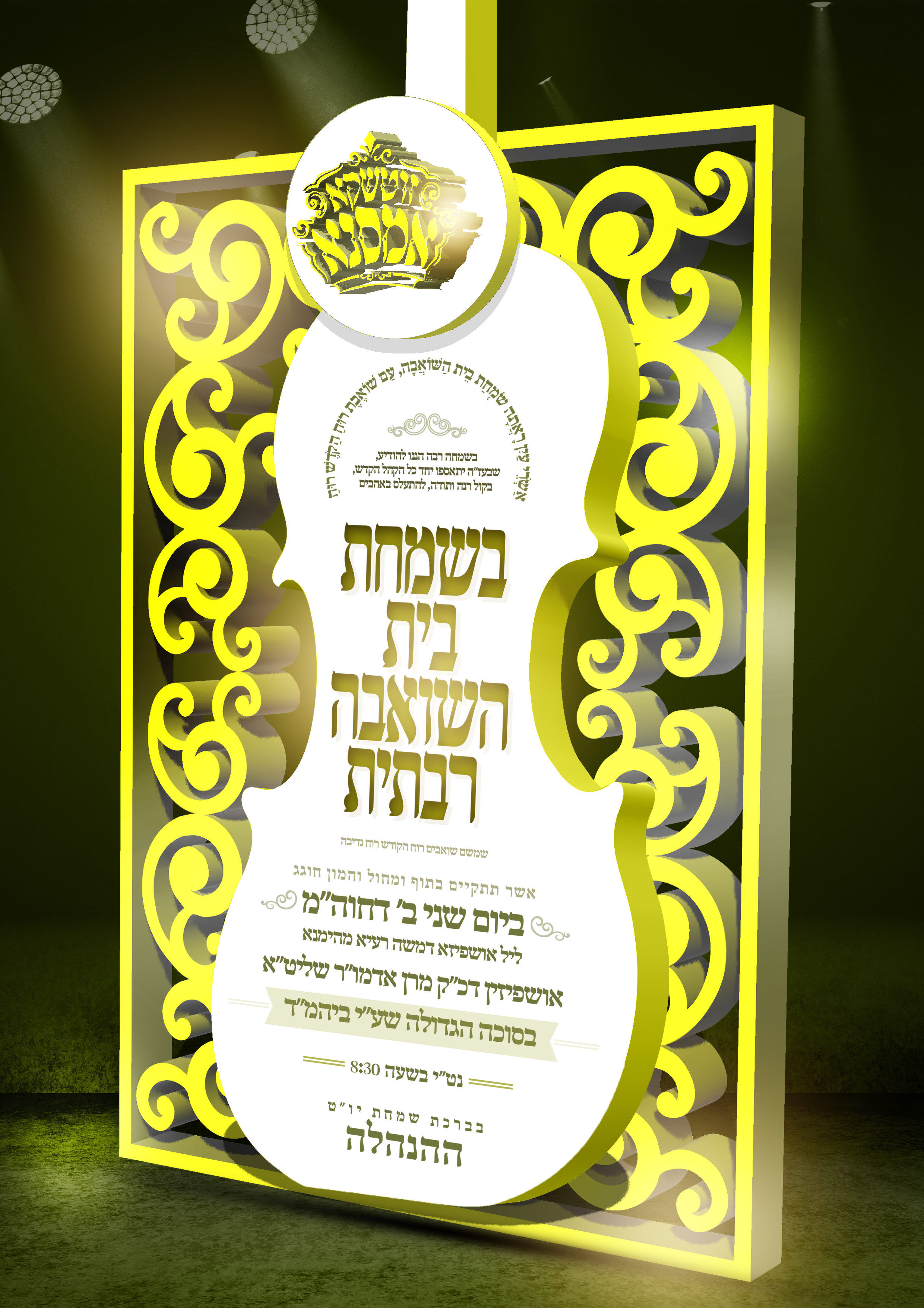 ירוק תלת 9.png