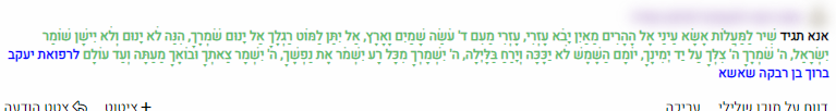 ירוק 2.png