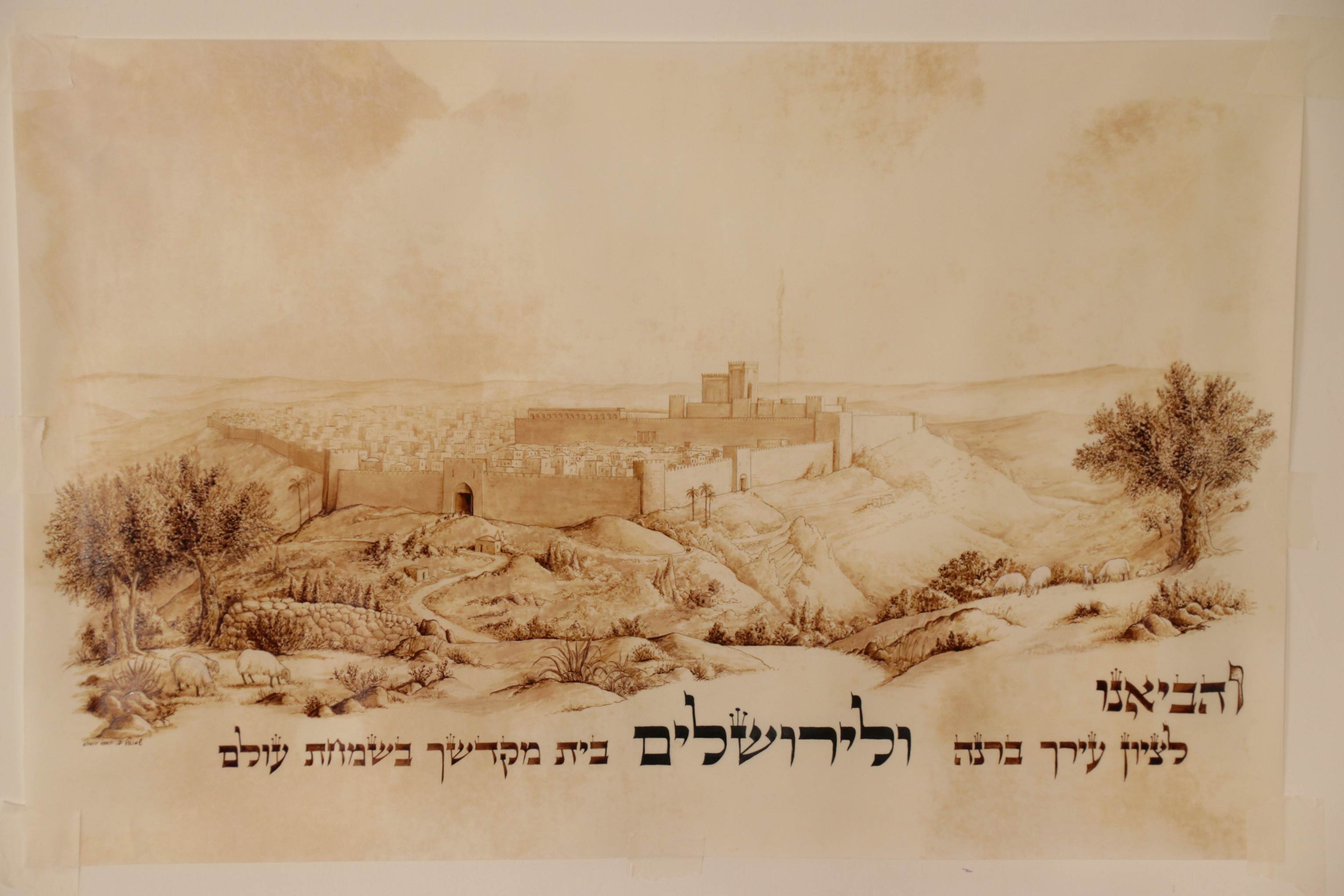 ירושלים סופי.jpg