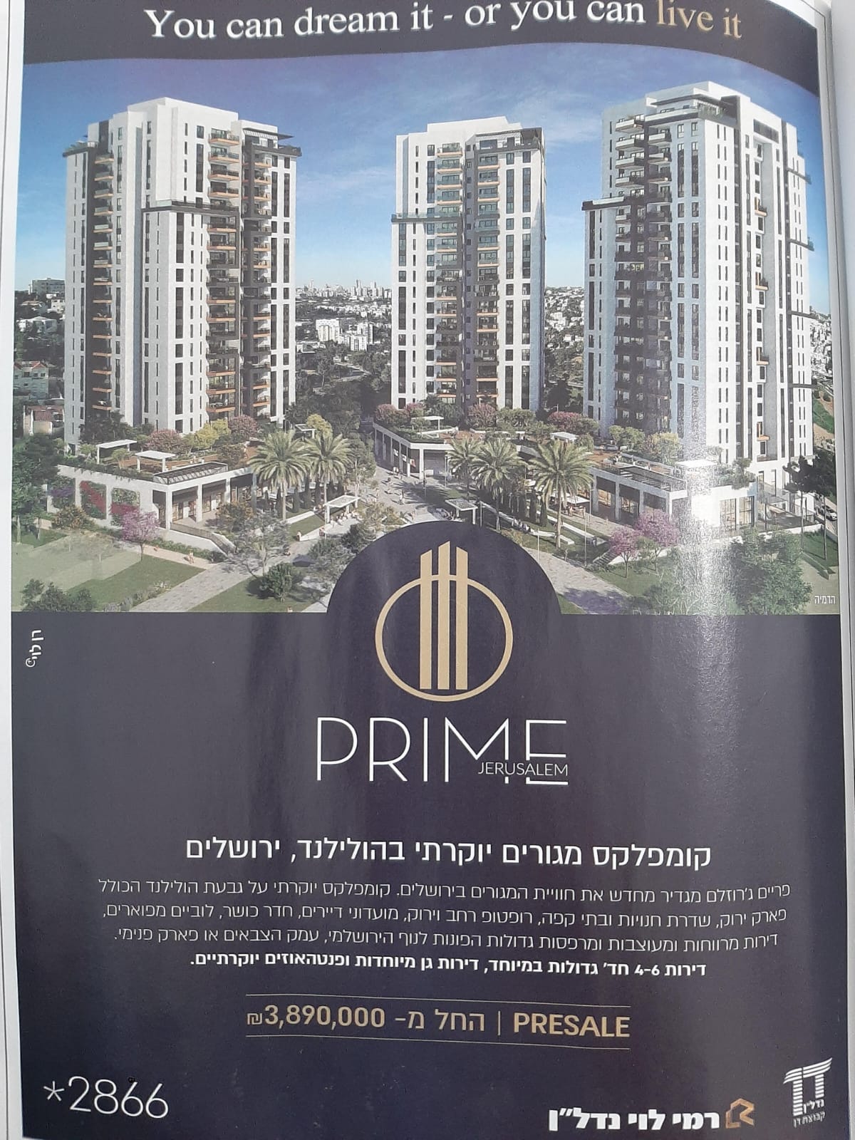 ירושלים (3).jpeg