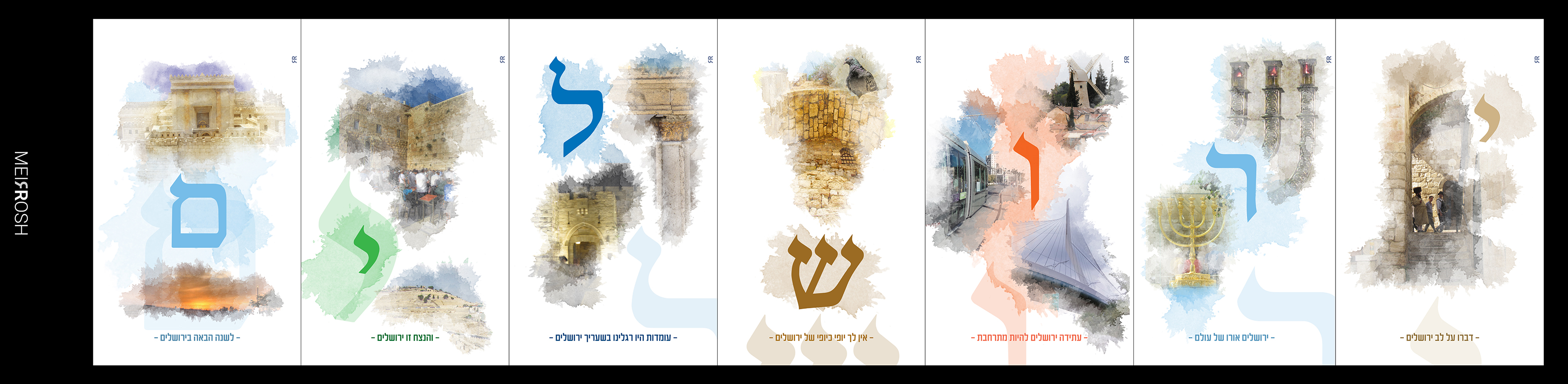 ירושלים MeirRoshDesign.jpg