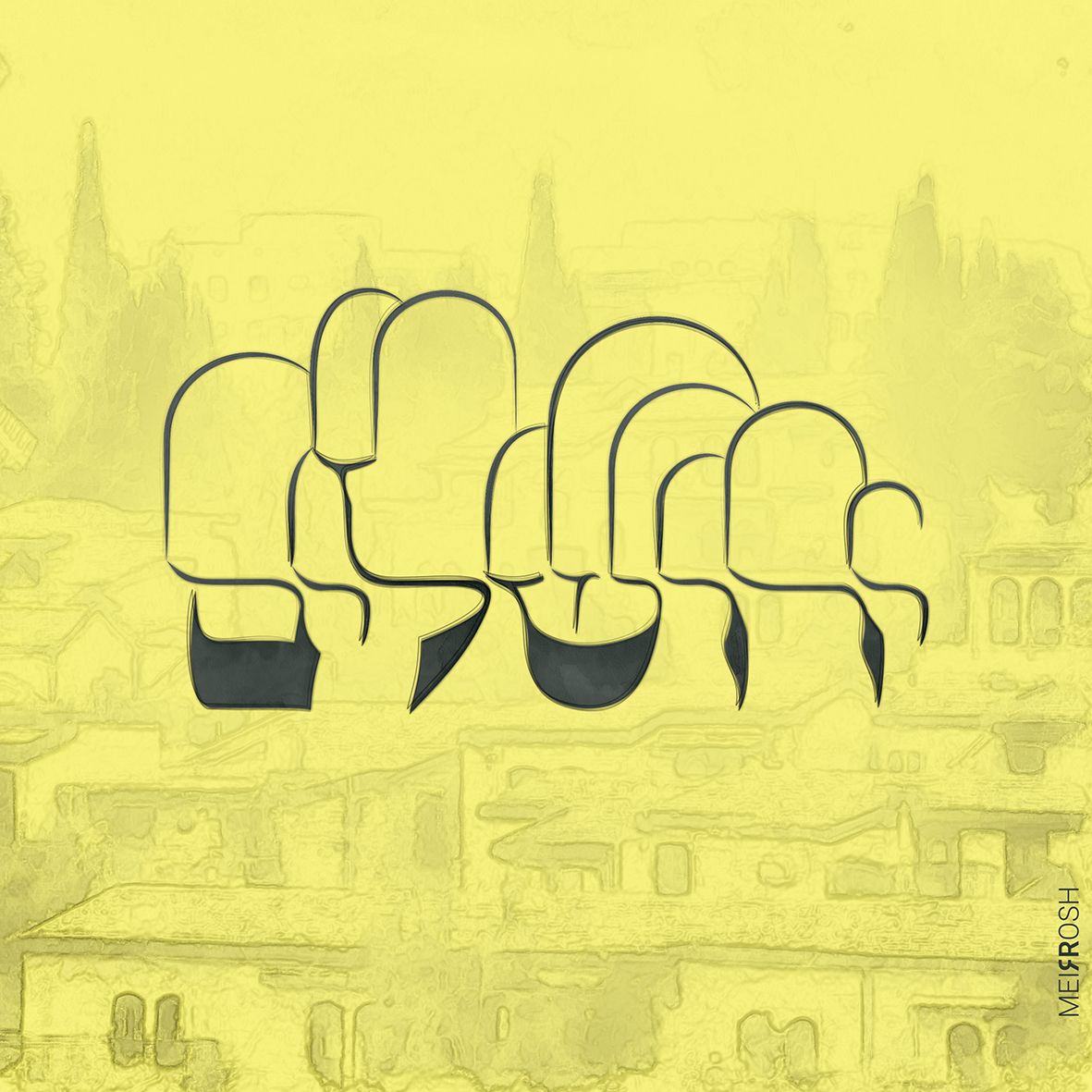 ירושלים MeirRoshDesign2.jpg