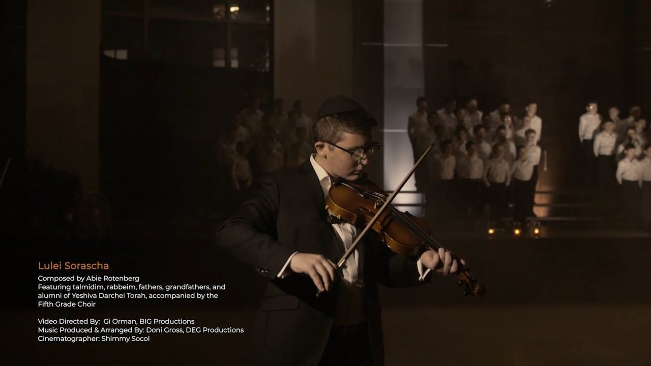 ישיבת דרכי תורה - לולי תורתך.jpg