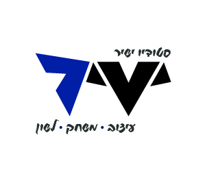 ישיר חדש לוגו1-02.jpg