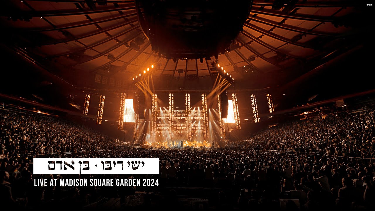 ישי ריבו - בן אדם Live.jpg