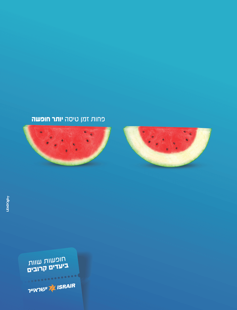 ישראייר_gb1ky6.png