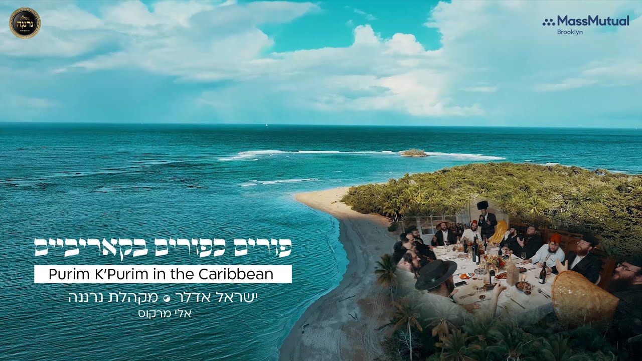 ישראל אדלר, מקהלת נרננה, אלי מרקוס - פורים כפורים בקאריביים.jpg