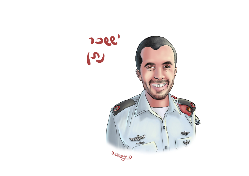 יששכר נתן.jpg