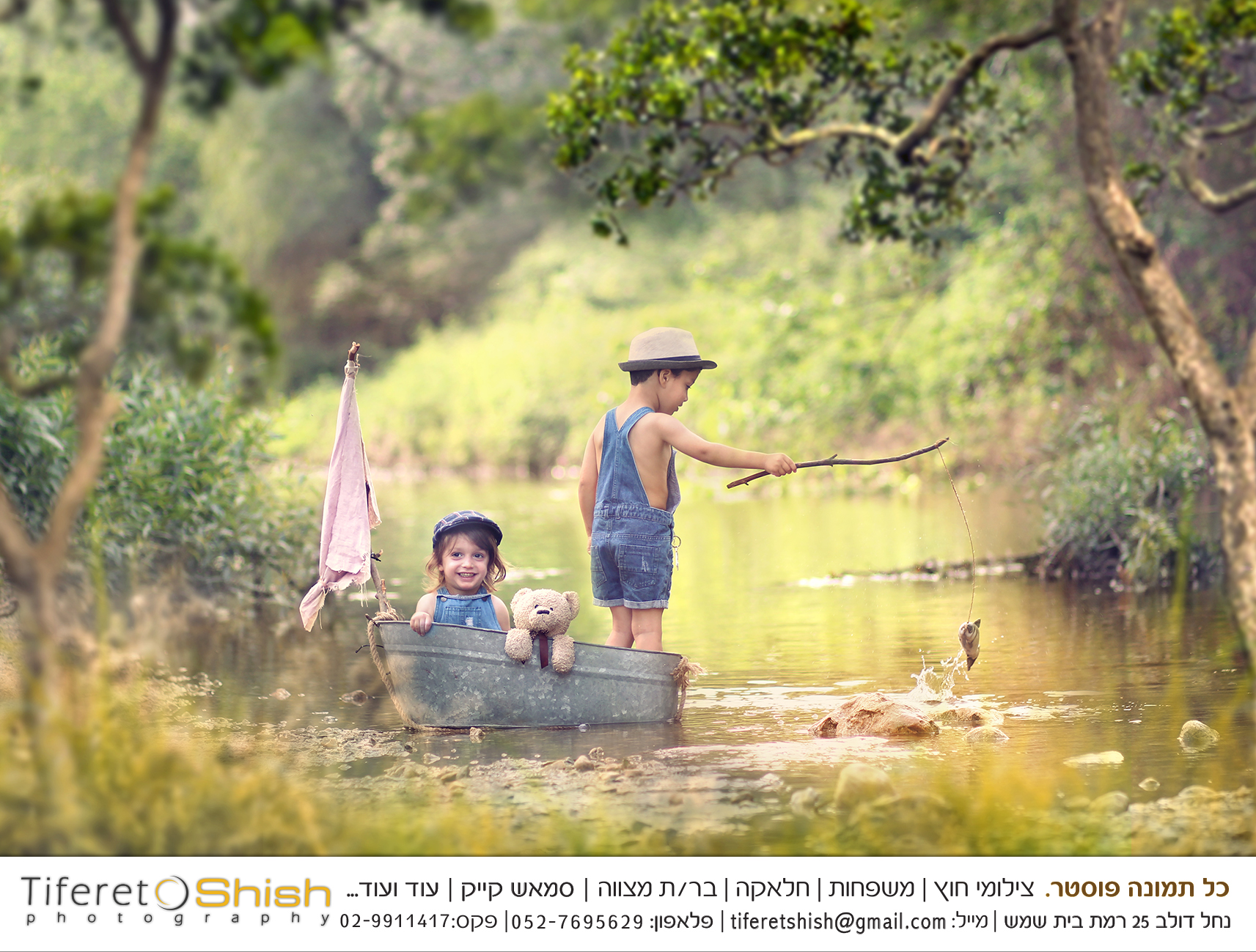 יש דייג על החוף.jpg