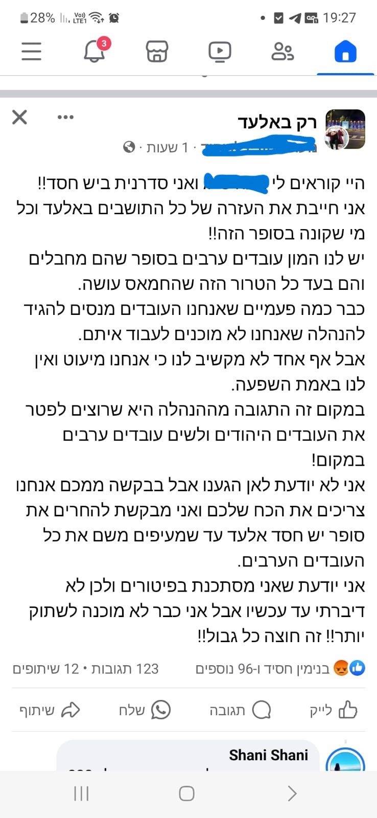 יש חסד.jpeg
