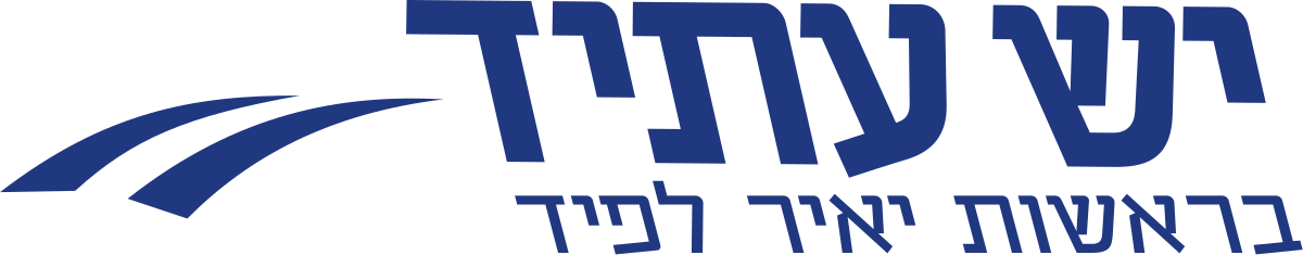 יש עתיד.png