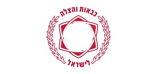 כבאי מאחורי.jpg