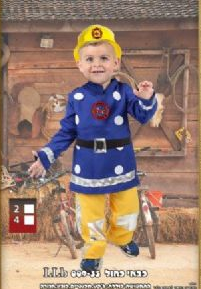 כבאי מידה 4 (2).png