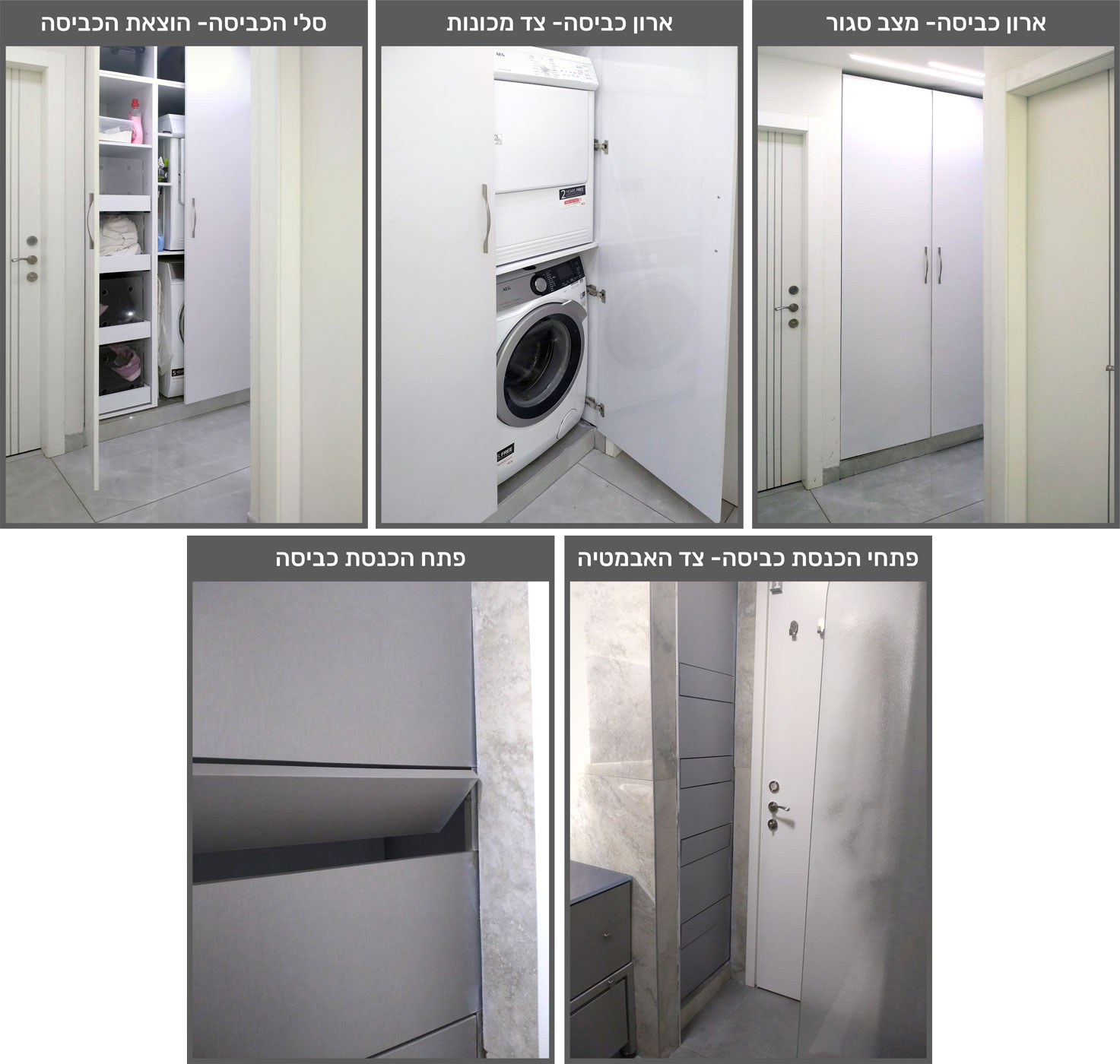 כביסה- רותי וינברג.jpg