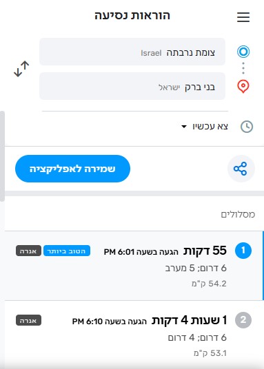 כביש חדש חריש.jpg