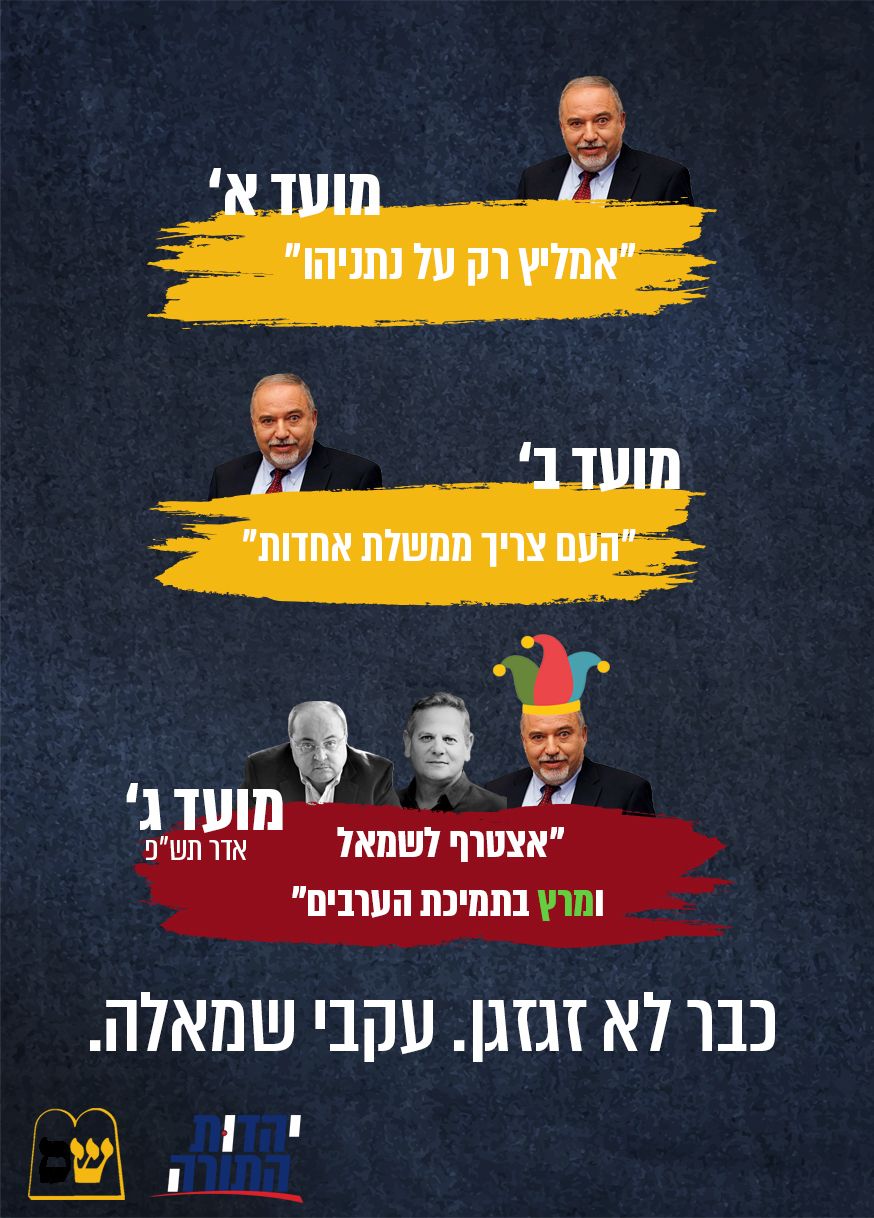 כבר לא זגזגן.jpg