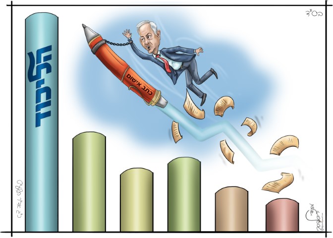 כ''ג אד''ר (Small).jpg