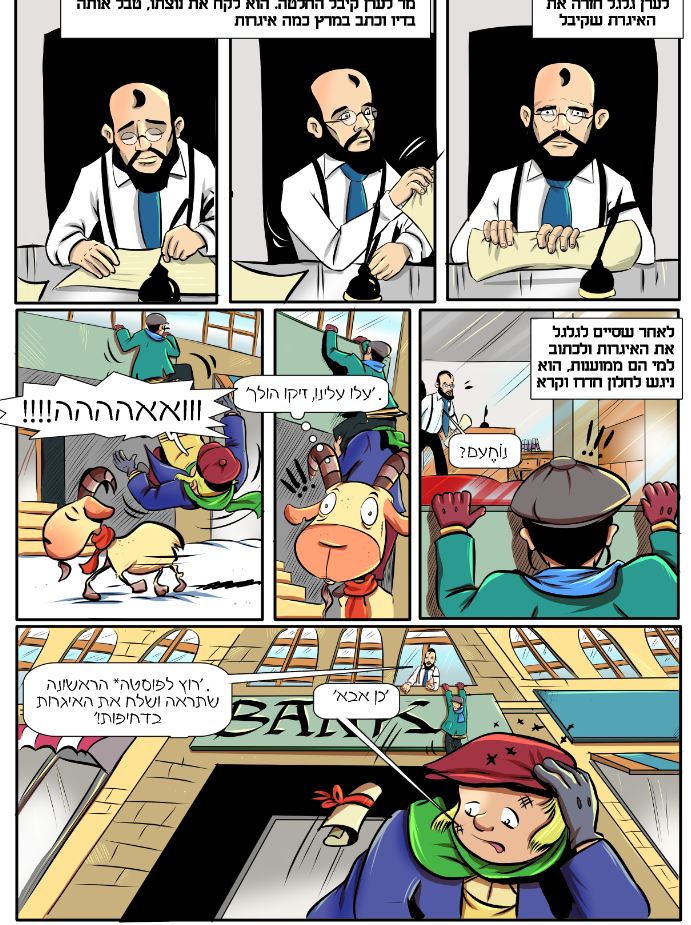 כג.JPG