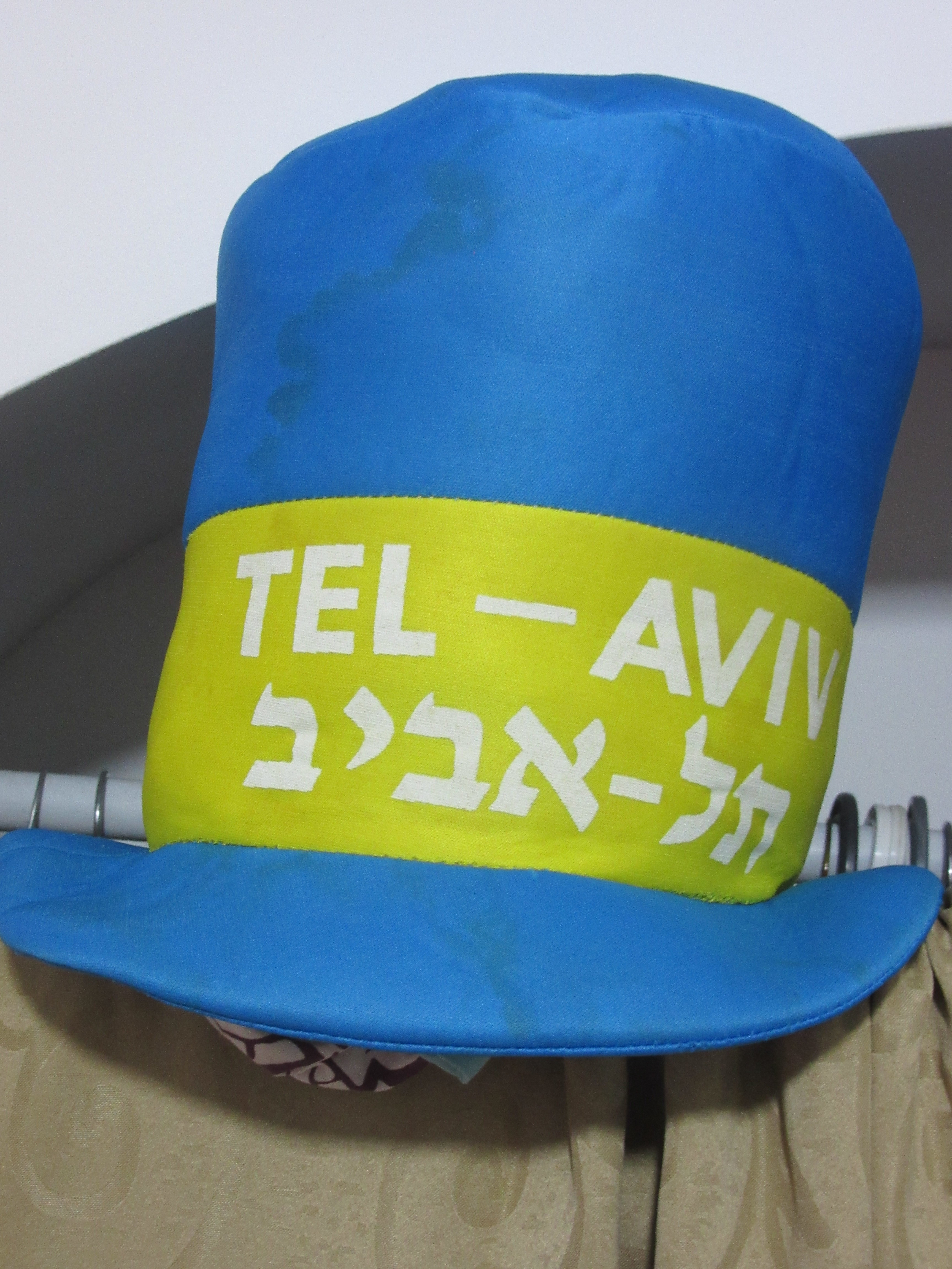 כובע תל אביב.JPG