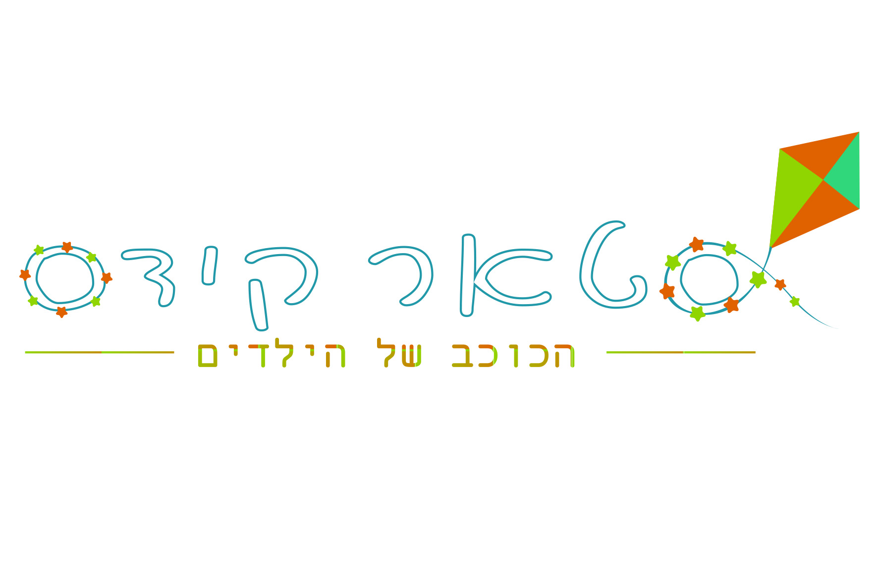 כוכבים.jpg
