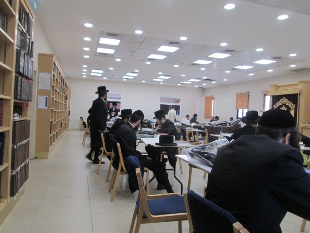 כולל בעלזא (1) (Small).JPG