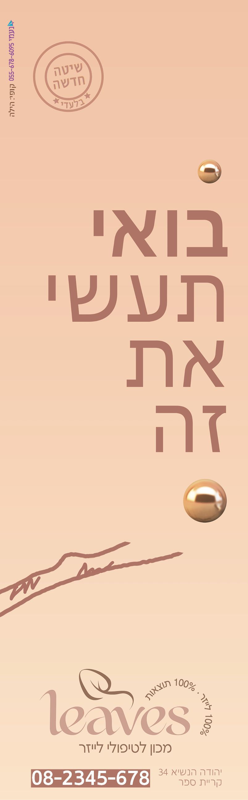 כולם4.jpg