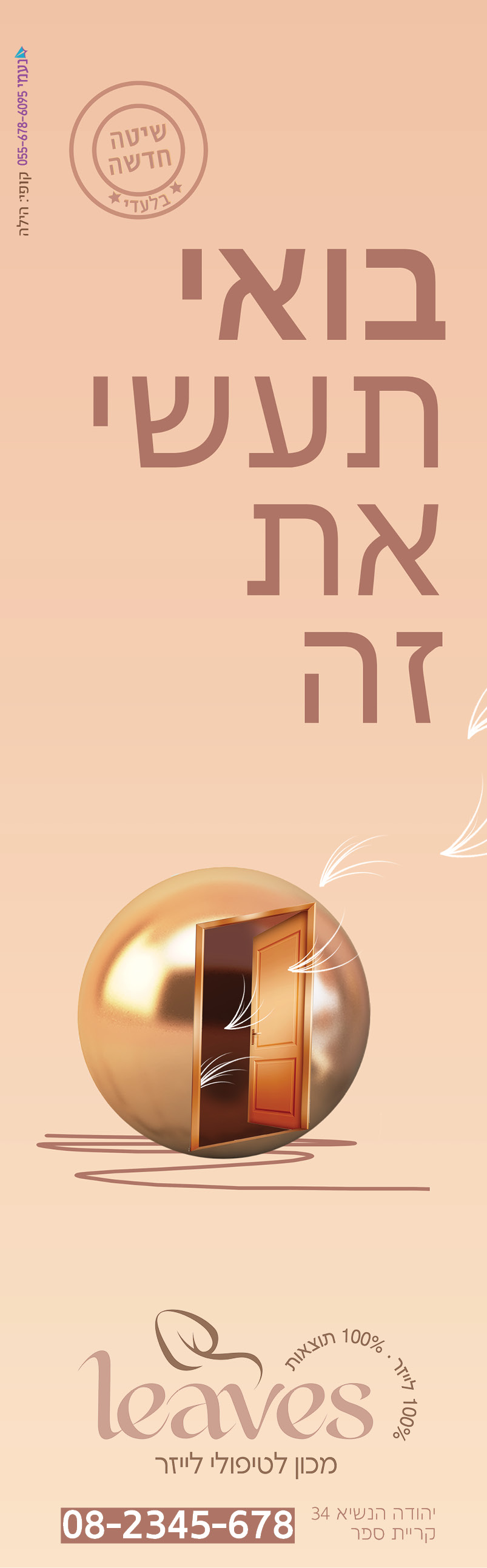 כולם5.jpg