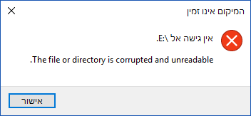 כונן חיצוני.PNG