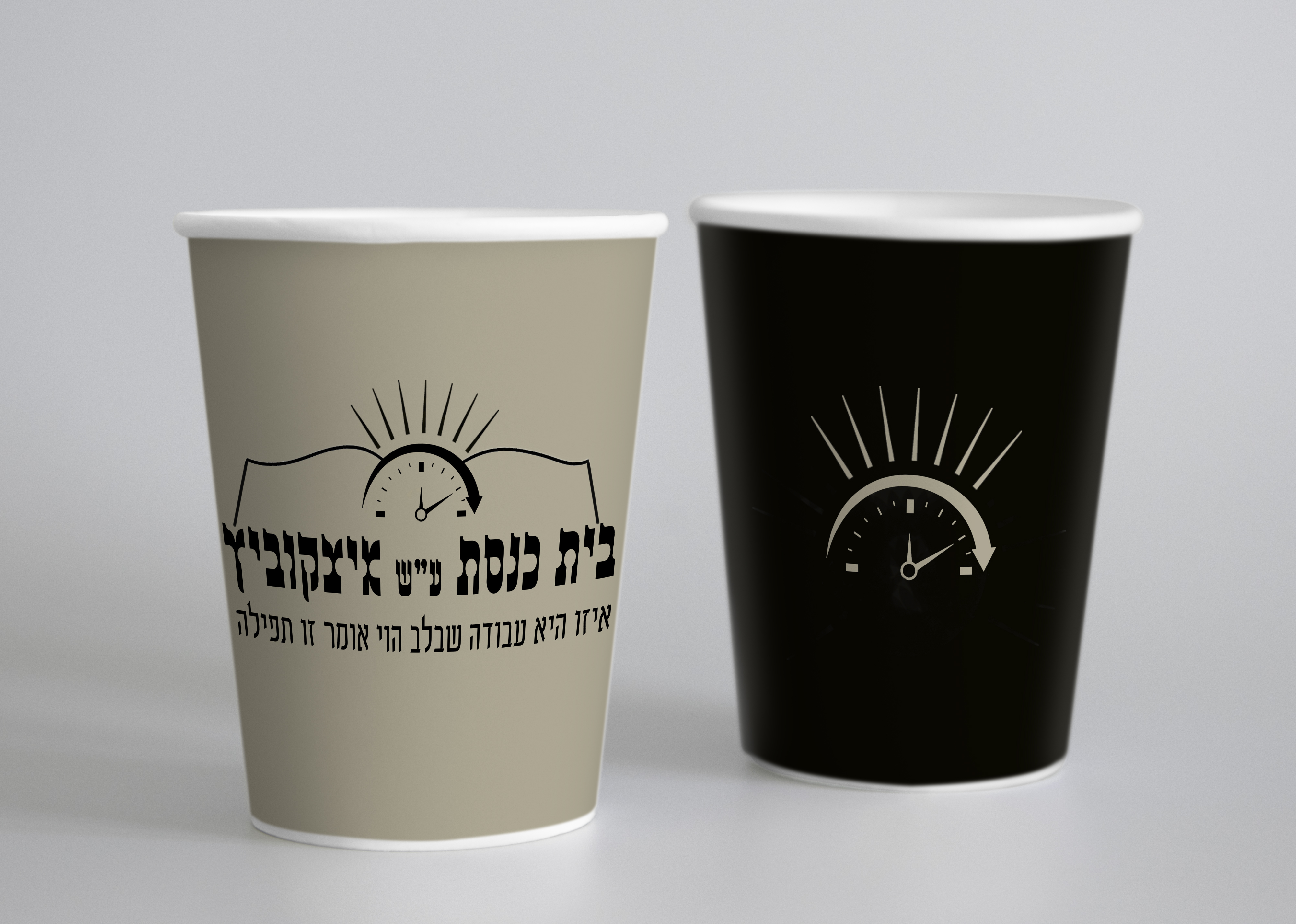 כוסות קפה.jpg