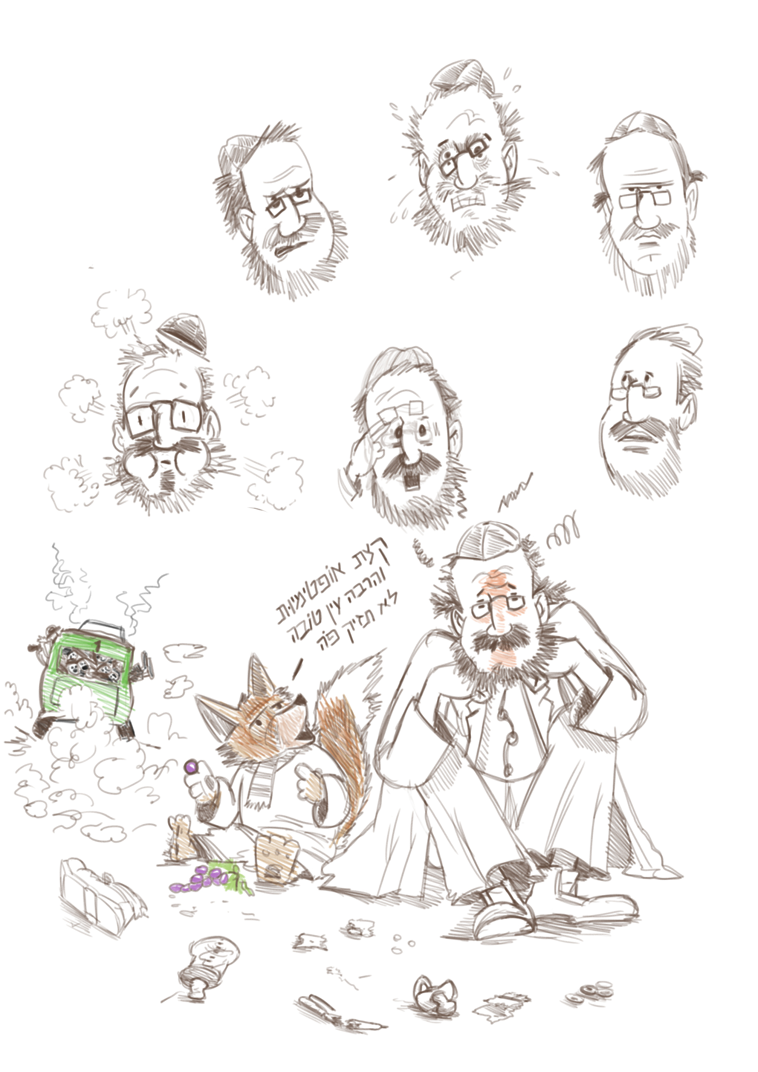 כותל הדמעות.jpg