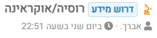 כותרת אשכול מקורית.png