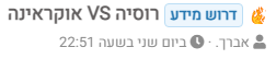 כותרת אשכול.png