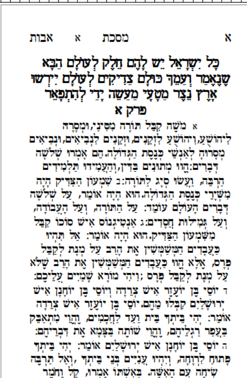 כותרת לא במרכז.png