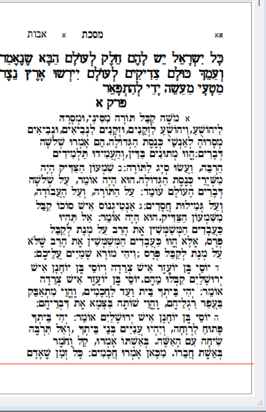 כותרת לא ממורכזת.png