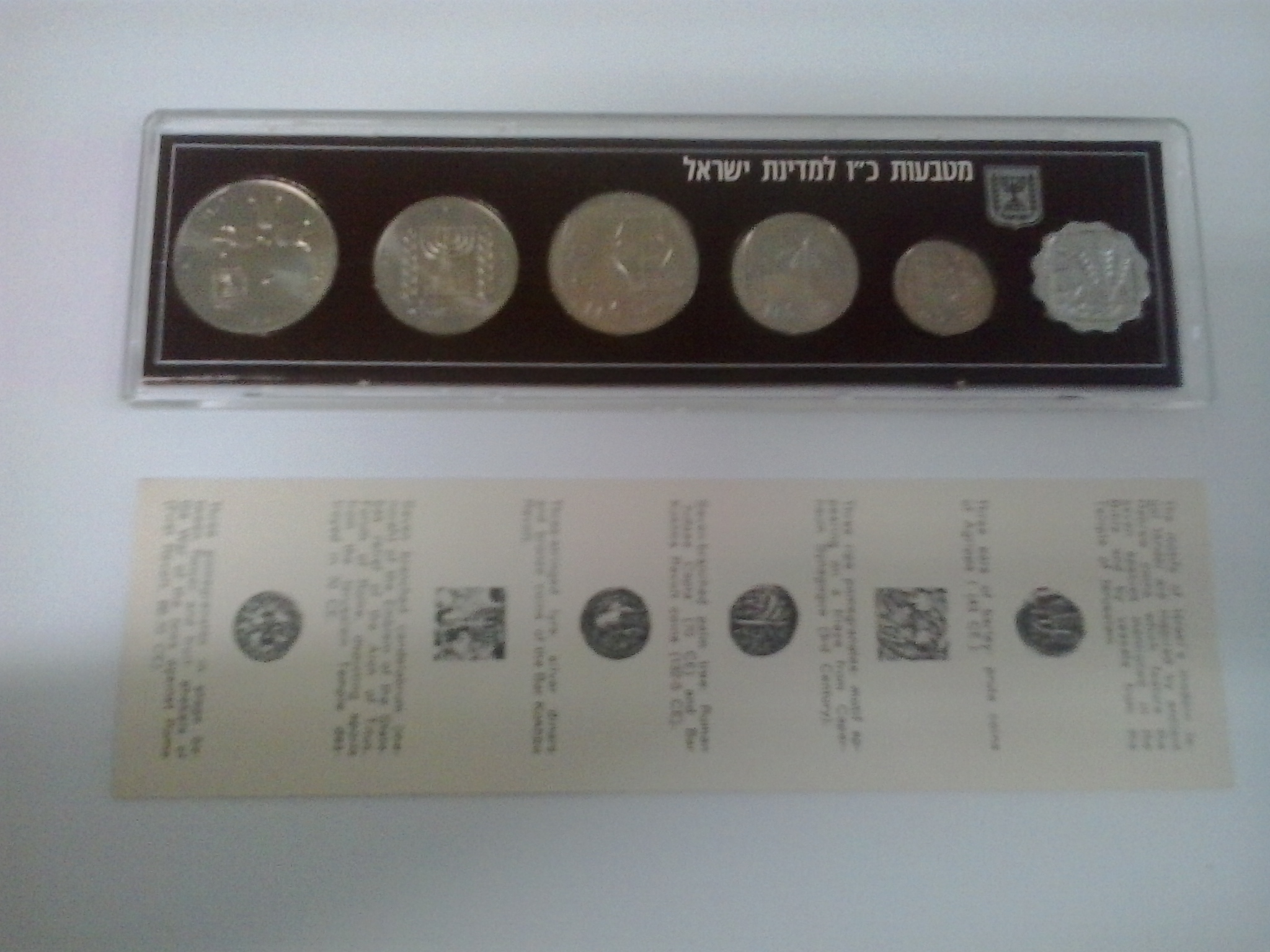 כו למדינה.jpg