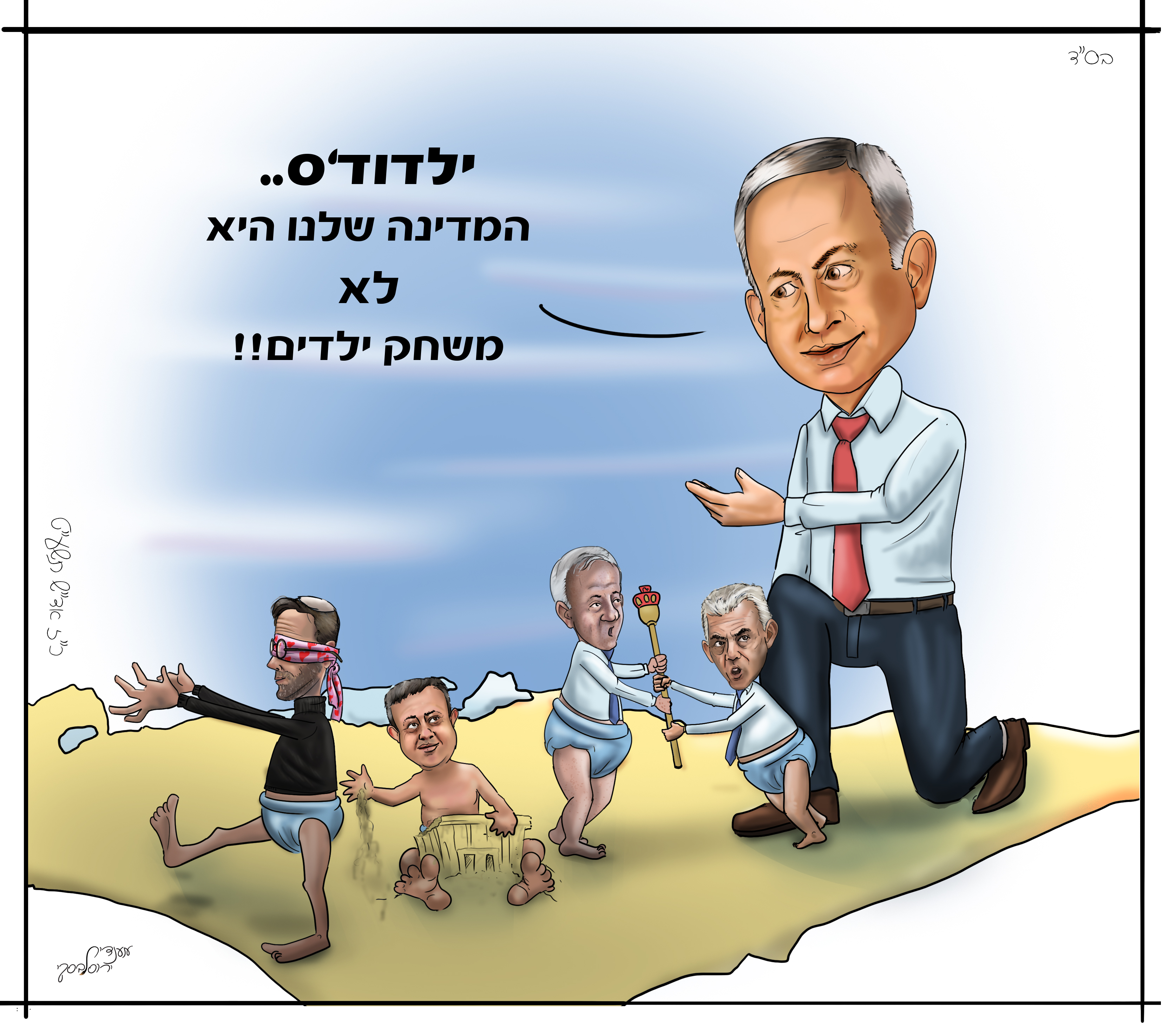 כ''ז אד''ש.jpg