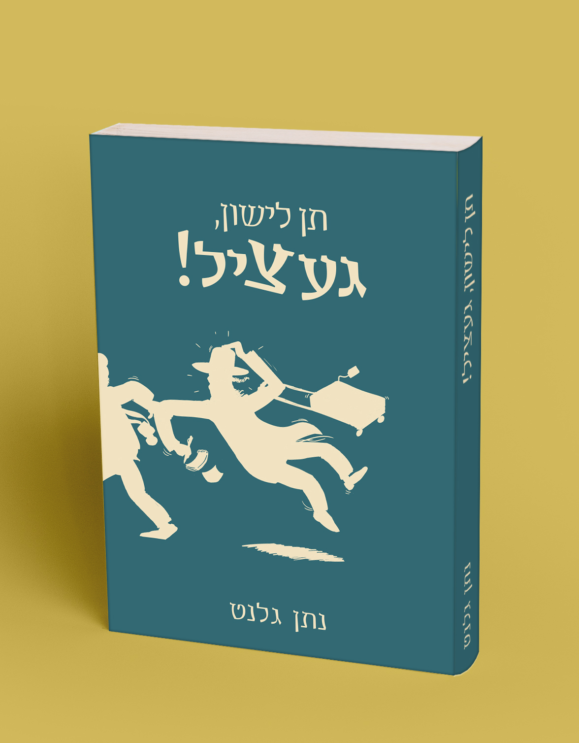 כחול בהיר-אבימי-1.jpg